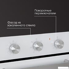 Электрический духовой шкаф Zigmund & Shtain E 172 W