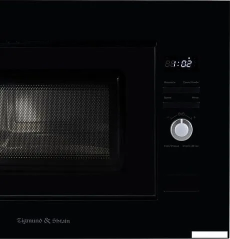 Микроволновая печь Zigmund & Shtain BMO 25 B