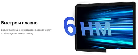 Планшет Huawei MatePad SE 10.4" AGS5-L09 3GB/32GB LTE (графитовый черный)