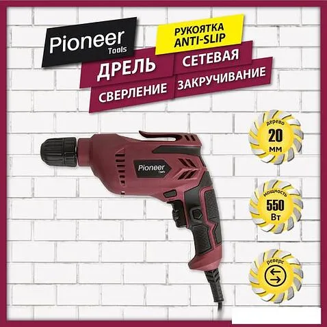 Безударная дрель Pioneer Tools ED-M550-01