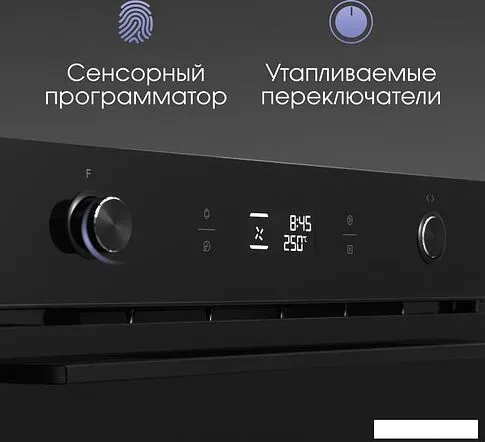 Электрический духовой шкаф Zigmund & Shtain E 171 B