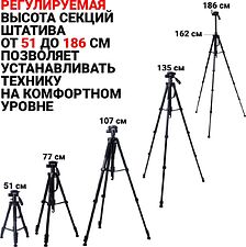 Трипод Zarrumi Easyshot 10A