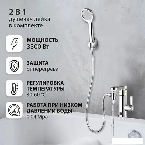 Проточный электрический водонагреватель кран+душ Olivetti OL-WH4056SS