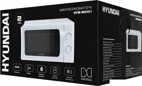 Микроволновая печь Hyundai HYM-M2051