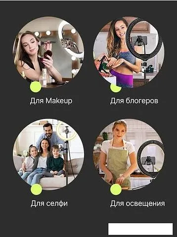 Кольцевая лампа Raylab RL-0112 Kit