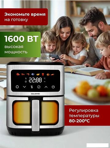 Аэрогриль (аэрофритюрница) Oulemei OLM-KZC016