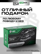 Виброшлифмашина Torker OS250 Виброшлифмашина Torker OS250