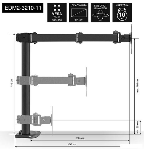 Кронштейн для телевизора ExeGate EDM2-3210-11