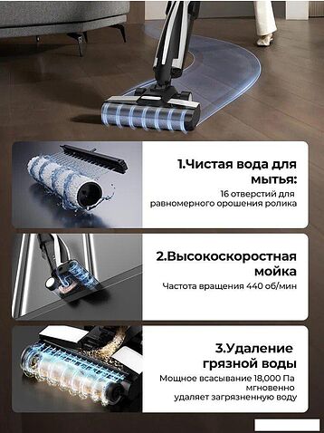 Вертикальный моющий пылесос Deerma DEM-VX100
