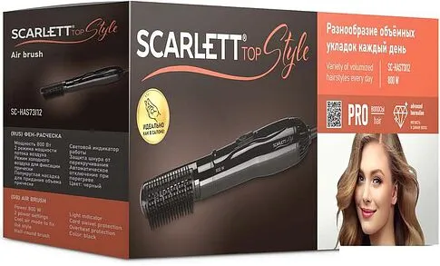 Фен-щетка Scarlett SC-HAS73I12