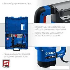 Перфоратор Зубр Профессионал ЗПМ-45-1350 ЭВ