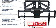 Кронштейн Kromax ATLANTIS-75 (черный)