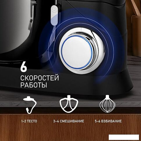 Планетарный миксер Weissgauff WSM 147 PDB Metal Gear Silent