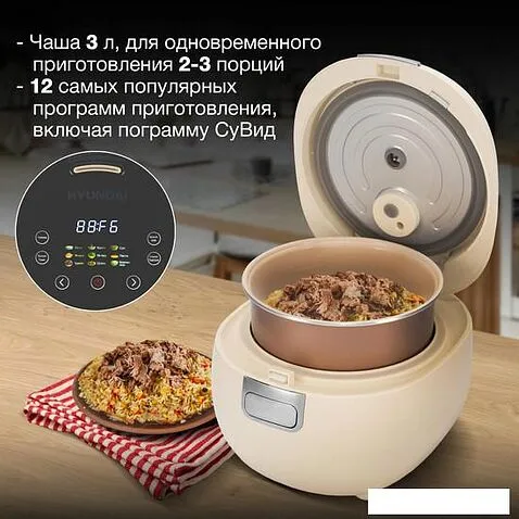 Мультиварка Hyundai HYMC-2408