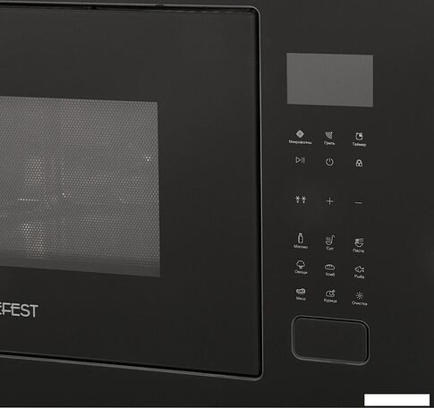 Микроволновая печь GEFEST МКВ 25901А