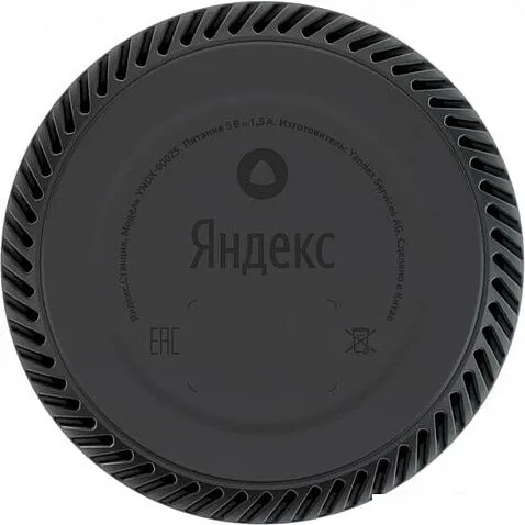 Умная колонка Яндекс Станция Лайт (мята)