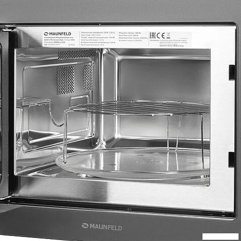 Микроволновая печь MAUNFELD MBMO.25.7GG