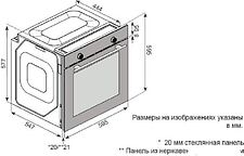 Электрический духовой шкаф ZorG Technology BEEC10 (белый)