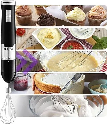 Погружной блендер Kitfort KT-3053