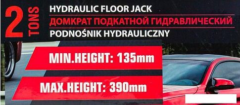 Подкатной домкрат ForceKraft FK-TR20003 2т