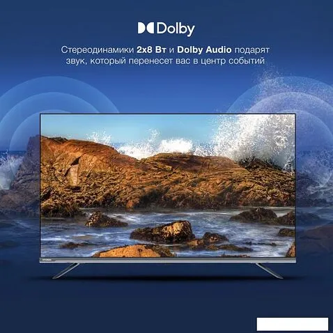 Телевизор Hyundai H-LED43BU7100