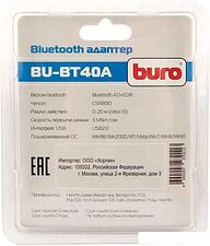 Беспроводной адаптер Buro BU-BT40A