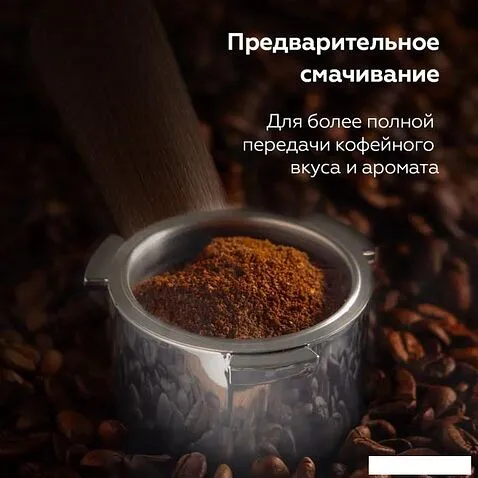 Рожковая кофеварка BQ CM2006 (желтый)