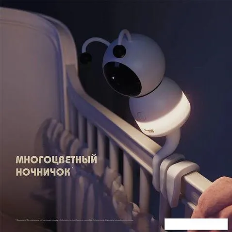 Радионяня Ramili RV100