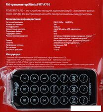 FM модулятор Ritmix FMT-A710 FM модулятор Ritmix FMT-A710