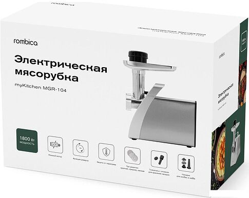 Мясорубка Rombica MGR-104