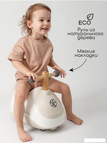 Каталка Amarobaby Enjoy AB24-7NJ/0012 (белый/коричневый)