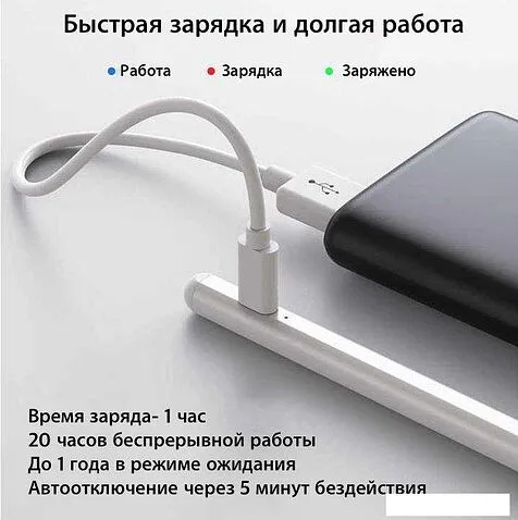 Стилус Doogee S1W (белый)