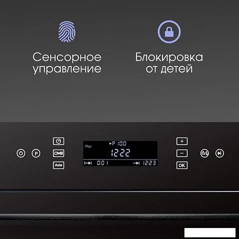 Микроволновая печь Zigmund & Shtain BMO 22 B