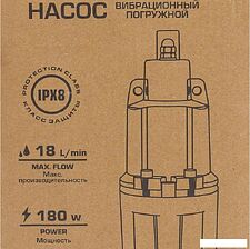 Колодезный насос RockForce RF-VMP50 ALU