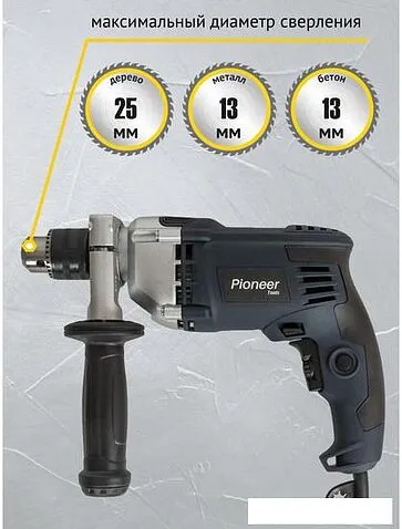 Ударная дрель Pioneer EID-E850-01