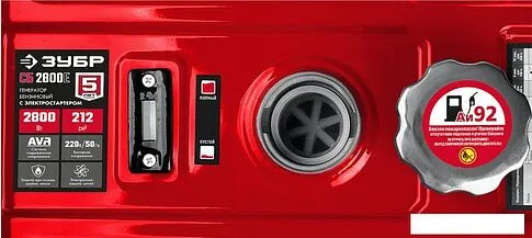 Бензиновый генератор Зубр СБ-2800Е