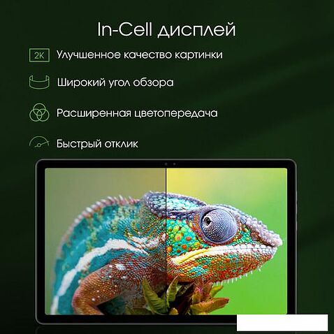 Планшет Digma Pro HIT 16