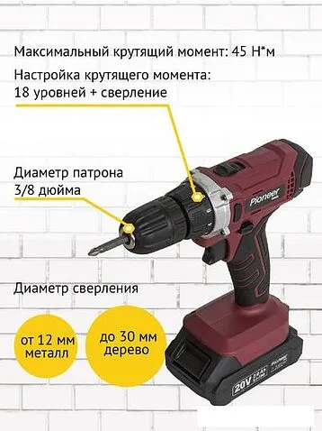 Дрель-шуруповерт Pioneer CD-M2012C-USP (с 2-мя АКБ, кейс, оснастка)