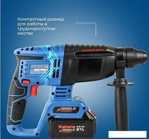 Перфоратор Katana RH5500 (без АКБ)