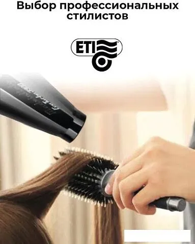 Фен ETI Eco Turbo 3900 Xtrapower (черный)