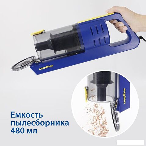 Автомобильный пылесос Goodyear GY-VC-02 GY000192