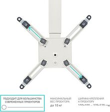 Кронштейн Onkron K3A (белый) Кронштейн Onkron K3A (белый)