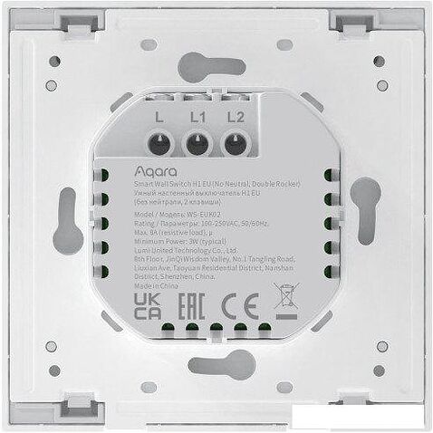 Выключатель Aqara Smart Wall Switch H1 двухклавишный без нейтрали (графит)