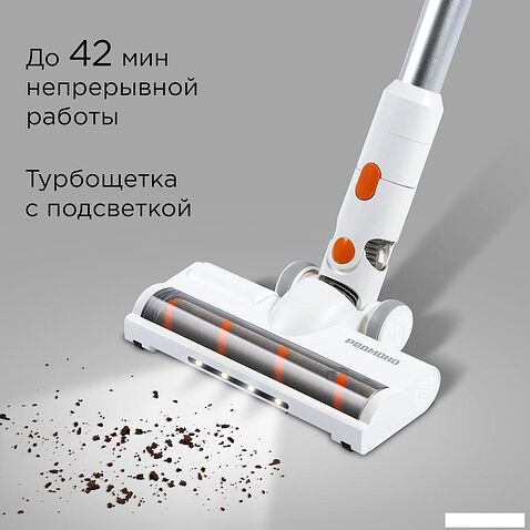 Пылесос Redmond (Редмонд) VH1318 Pro Max