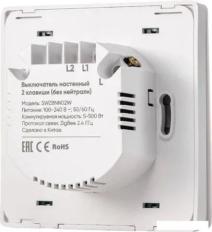 Выключатель Hommyn zigbee 2 клавиши SWZBNN02W (без нейтрали)