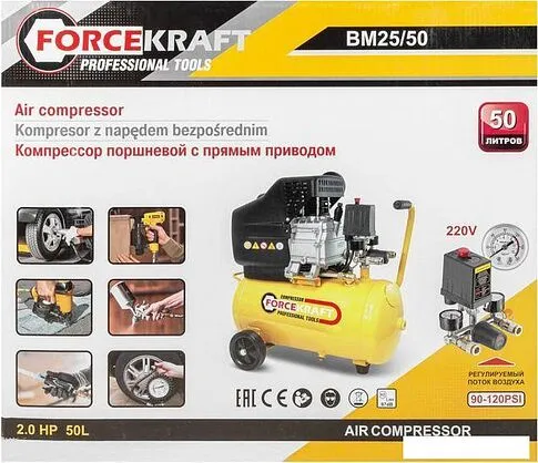 Компрессор ForceKraft FK-BM25/50