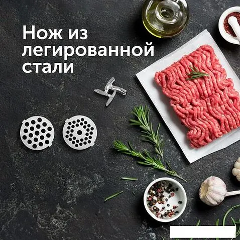 Мясорубка RED Solution RMG-1213