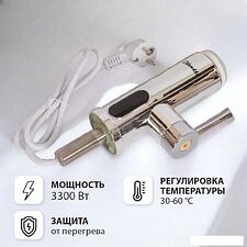 Проточный электрический водонагреватель-кран Olivetti OL-WH4051SS Проточный электрический водонагреватель-кран Olivetti OL-WH4051SS