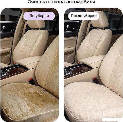 Пылесос Kitfort KT-5520