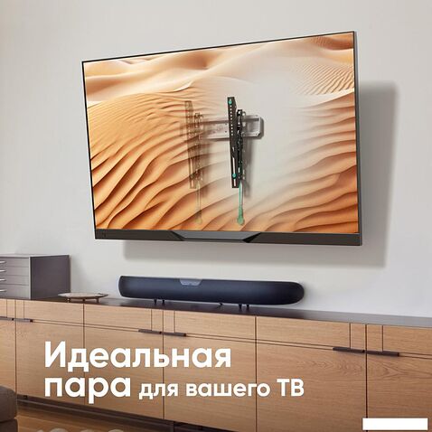 Кронштейн для телевизора Onkron TM5 (черный/белый)